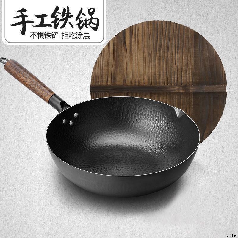 장치우 철제 냄비 논 스틱 워크 단조 구식 Wok 가스 유도 밥솥 가정용 워크 소스 공장 원피스