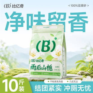 �ȃ|��ֲ��؈ɰ�͉m����20���b���]��������؈ɰ�ɛ_����؈�����l