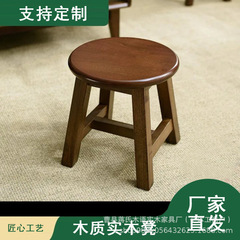 無垢材の小さなスツール家庭用多機能木製スツールソファスツールリビングルームのフットスツール小さな丸いスツール卸売