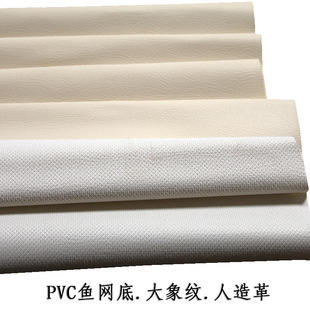 ������y��ɳ�l�Ҿ��~�W����0.6MM����yƤ��֧�ֶ���PVC����Ƥ��