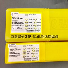 ���׺���GER-R507���ȸֺ���R507 E8015-B6�纸��2.5 3.2 4.0ԭװ
