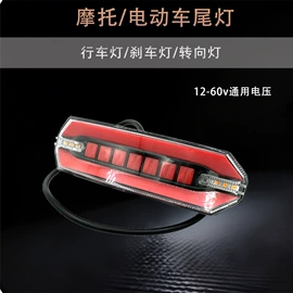 摩托车灯;电动车配件;自行车灯