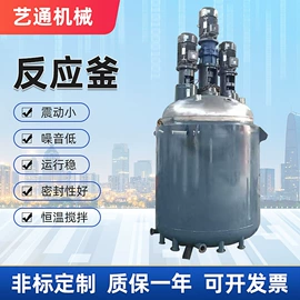 混合机;捏合机;分散机