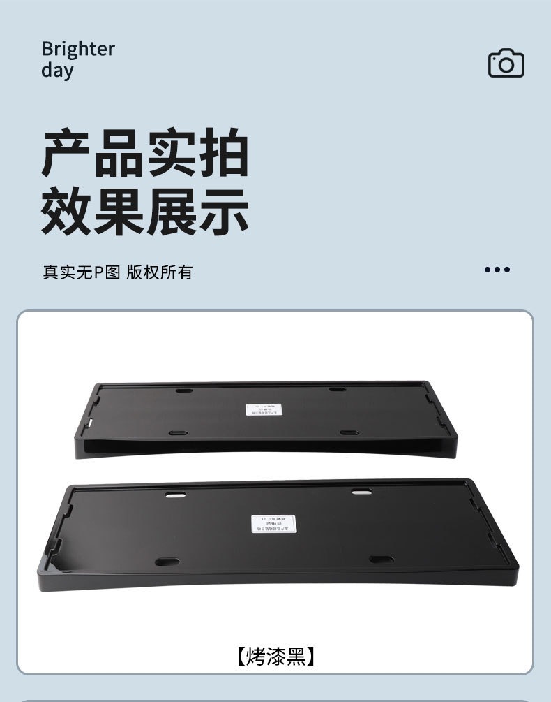 Suitable for 2026 Lynk & Co 07 GT license plate frame, new energy full-edge license plate frame, green license plate, new regulations license plate