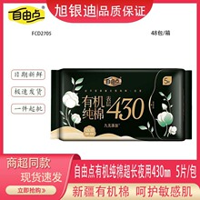 �����������л����޳���ҹ��430�L�����5Ƭ����������Ʒ������