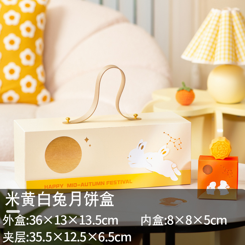 新款中秋大月饼礼盒包装盒月饼盒蛋黄酥空盒子礼品盒|undefined
