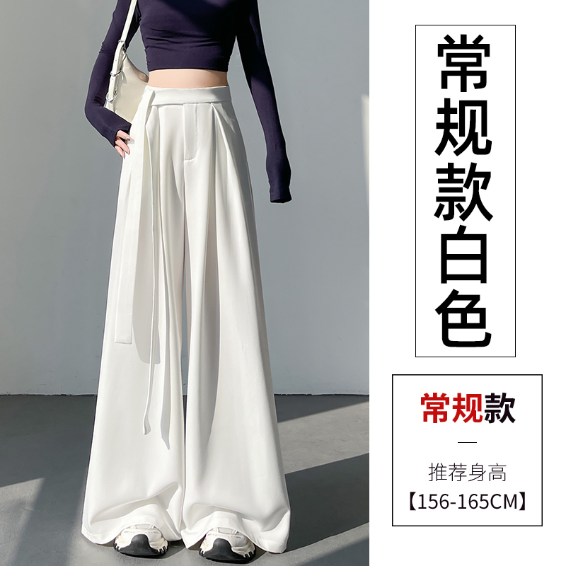 直筒宽松西装阔腿裤女时尚感春秋设计感绑带高腰垂感休闲拖地裤子|undefined