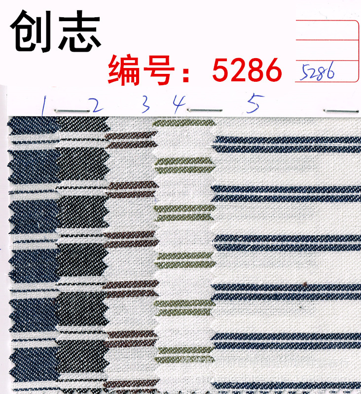 涤棉色织提花 斜纹条子5286 女装面料梭织混纺面料绍兴轻纺城竖条