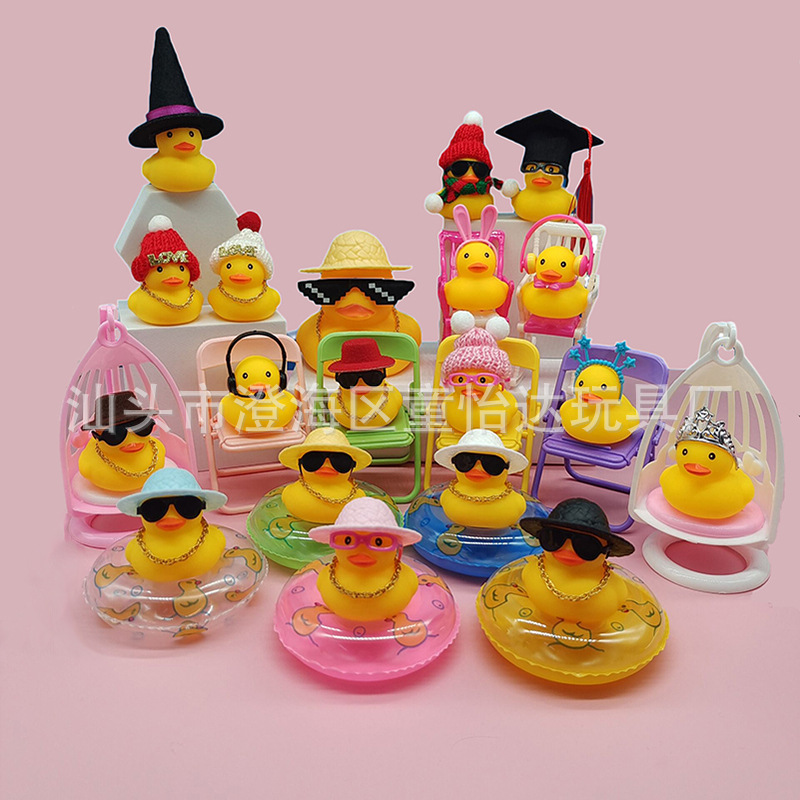 Cruz-frontera coche amarillo pato decoración mini natación anillo verano paja sombrero pequeño gafas de sol Internet celebridad coche pato Accesorios