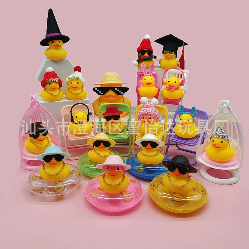 Трансграничные автомобильные желтые утиные украшения мини-кольцо для плавания летняя соломенная шляпа маленькие солнцезащитные очки Интернет-знаменитости автомобильные аксессуары для уток