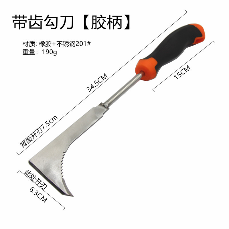 Зубчатый крючок [резина]