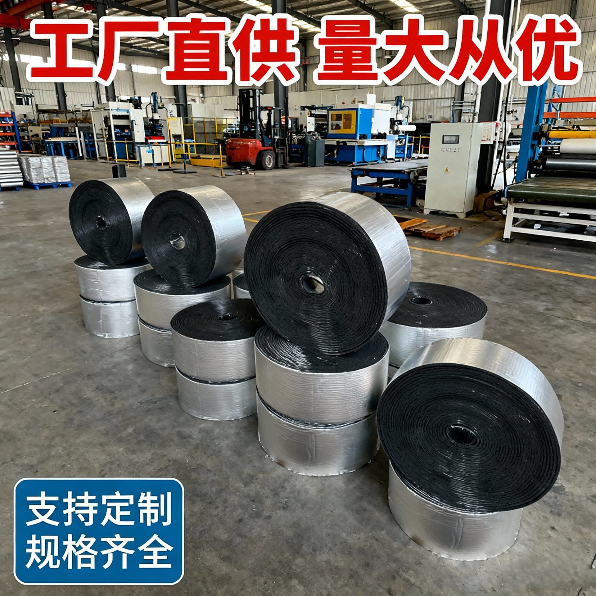 跨境高密度橡塑板保温隔热棉隔音棉阻燃橡塑海绵墙体隔音保温棉
