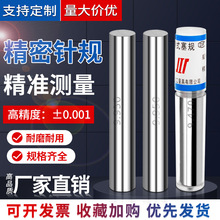 ߾ҎNʽҎֹͨҎpinҎ׼bҎz