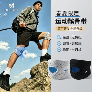 运动硅胶髌骨带夏季专业防护膝可调节男女双层加压跑步跳绳批发