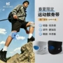 男女双层夏季运动髌骨带