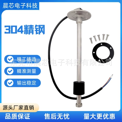 Source Manufacturer Engineering Vehicle Automotive Liquid Level Sensor Water Tank Level Gauge Ship Fuel Tank Oil Level Sensor