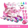 Musical pink full glitter suit