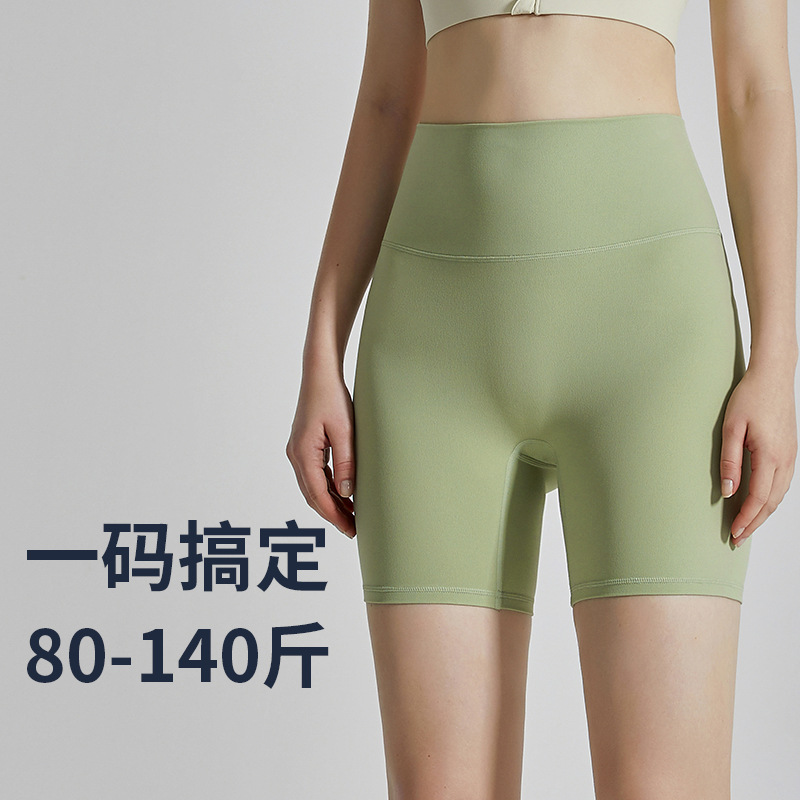 LAHN, pantalones cortos de yoga de tres puntos sin talla, cintura alta, levantamiento de cadera, ropa interior ajustada, pantalones antibacterianos de fitness de tres puntos para mujer