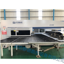 廊坊静德 青岛大东全电伺服式数控转塔冲床ES300 数控冲床