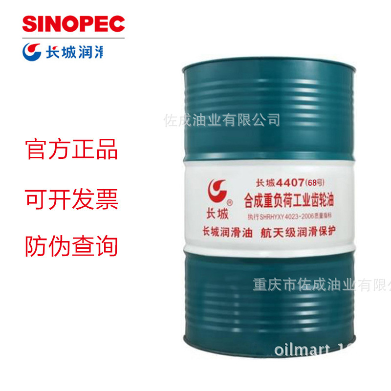 ����4407�ϳ��ع�����68 220-680���ظ��ɹ�ҵ������170KG/200L