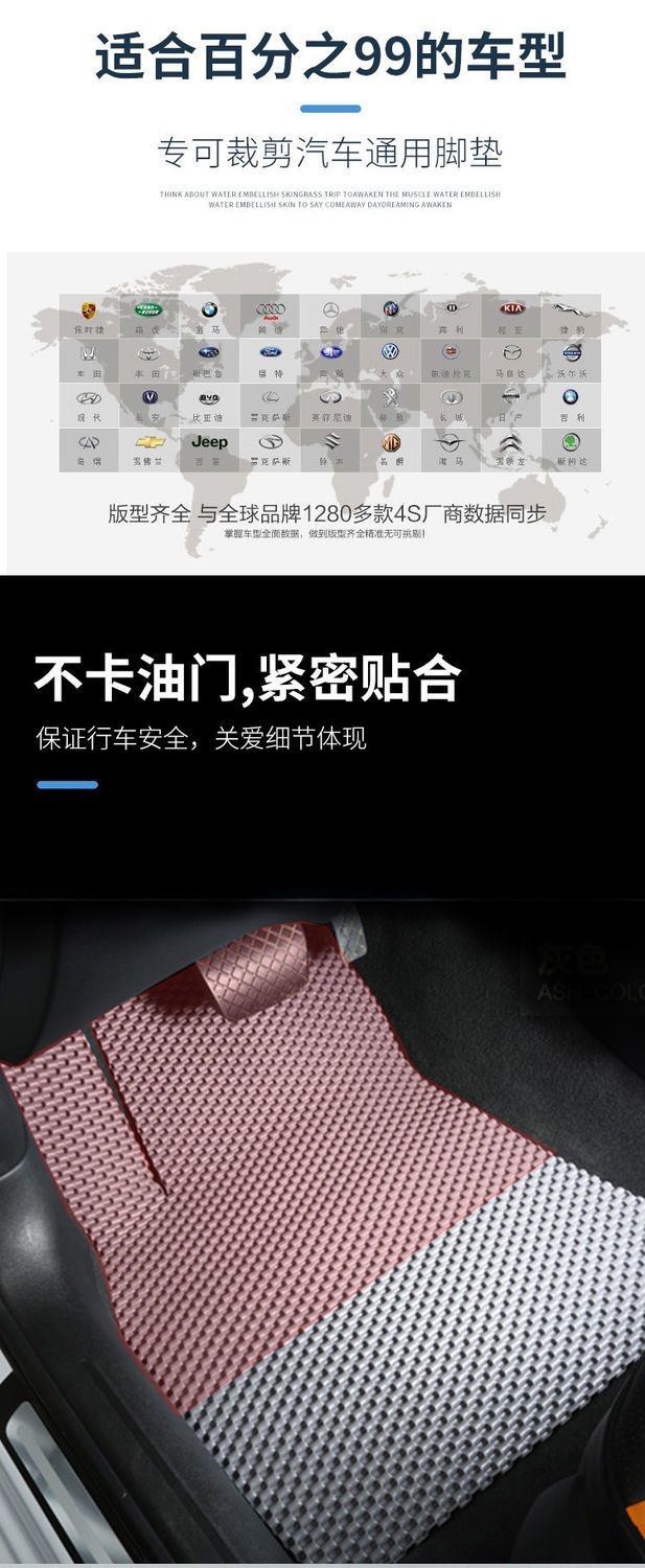 Car latex floor mats PVC rubber truck SUV business vehicle waterproof non-slip universal floor mats can be cut to size