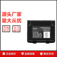 ICOM����Ļ�Խ������IC-91A/IC-T90A/IC-80AD�Խ���﮵��BP-217