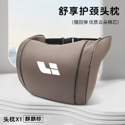 Headrest | Pillow Quilt Headrest - ideal-kirin-brown-cloud-cotton-neck-pillow