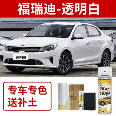 Avtomobil boya qələmləri Red Touch-Up Pen Car Paint - kia-forte-transparent-white