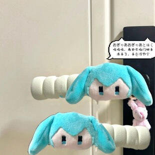 Hatsune Miku Two-Dimensional Door Handle Sheath Universal Anti-Collision and Anti-Static Doll Bedroom Door Handle Protective Cover