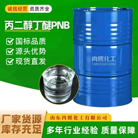 酯;二元醇;增塑剂