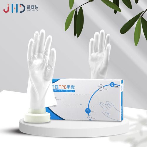 Crayfish catering individually packaged disposable gloves pvc nitrile mixed latex tpu thickened tpe gloves