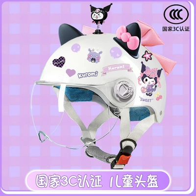 Motosiklet kaskı (dəbilqə), kulomi half helmet students four - bright-white-high-definition-magic-shake-black-pink-butterfly-pink-butterfly-childrens-3ckuku-tz