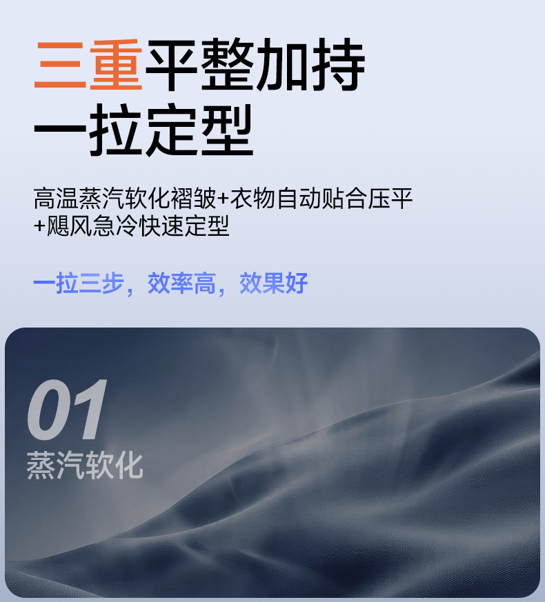 手持吸附式挂烫机小型蒸汽熨烫便携干湿两用除皱家用多功能电熨斗