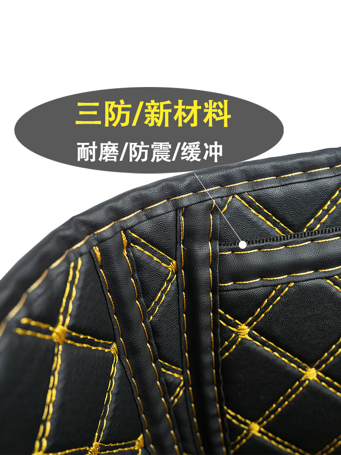 Shade SHAD26/29/33/34/37/39/40/trunk lining trunk mat 23/36 side trunk mat