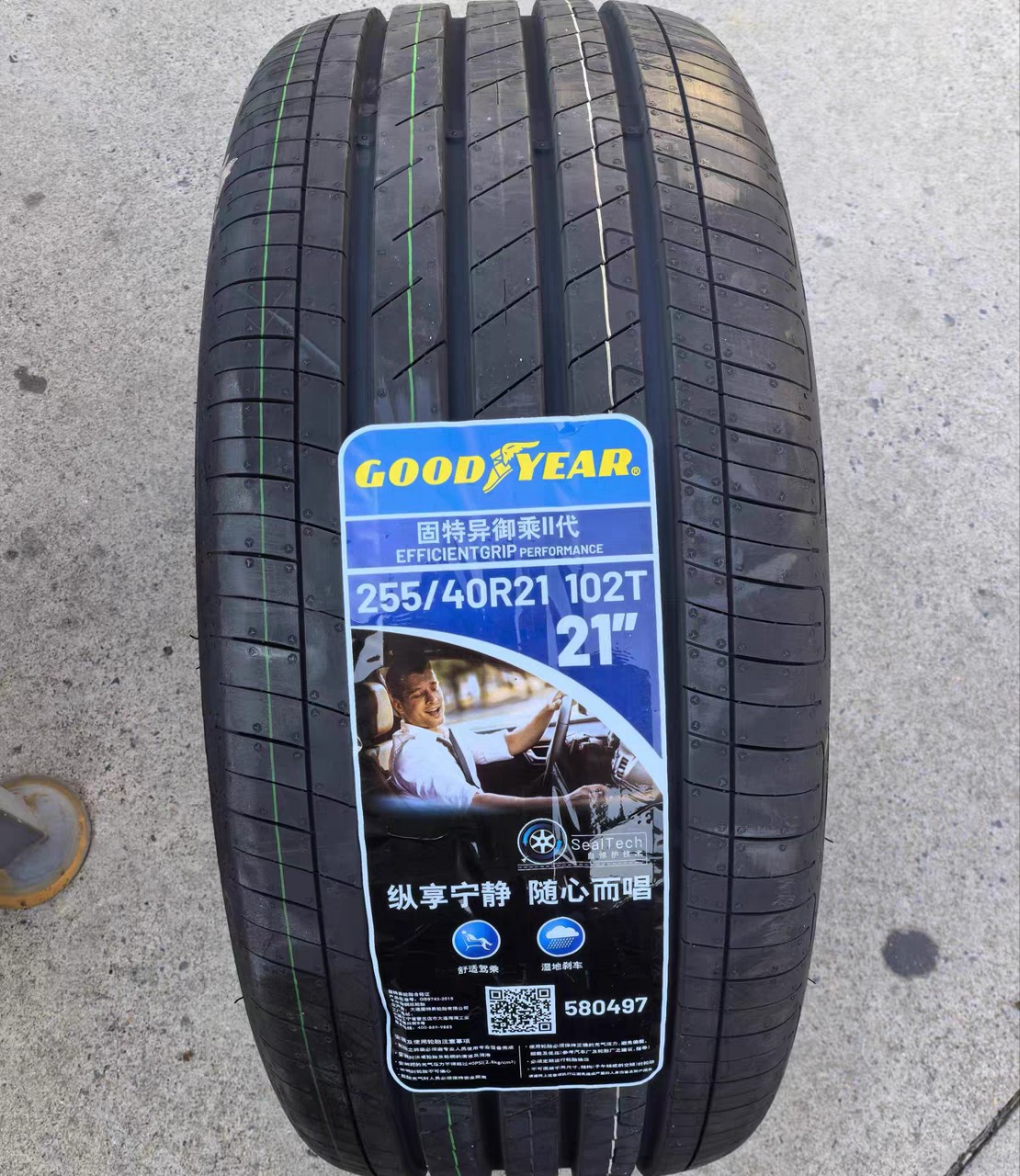 Volkswagen Id 4Id6 Goodyear Tires 235 255 265/40 45 50 55R19 20R21 Self-Repairing