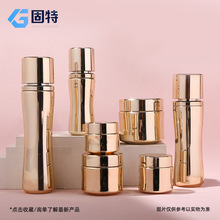 现货电镀瓶兰寇小蛮腰40ml-120ml乳液按压瓶50g膏霜瓶20g眼霜瓶