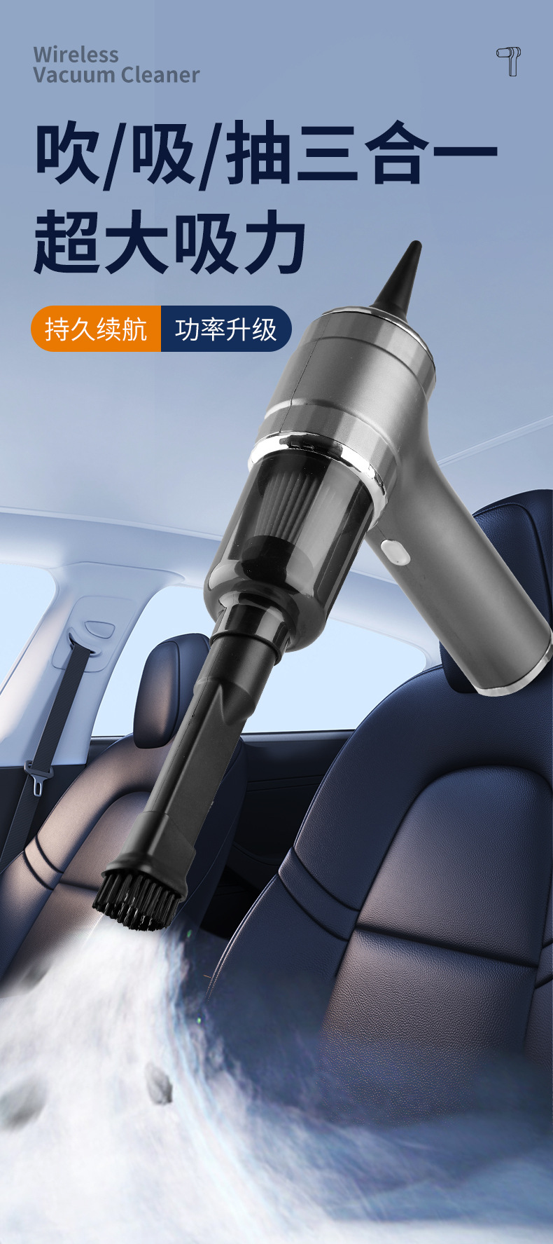 Cross-border car vacuum cleaner wireless handheld portable large suction household handheld dust collector small mini dust blower