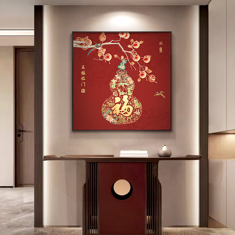 Gourd-shaped entranceway decorative painting in Chinese red, "Five Blessings Arrive at the Door" restaurant wall art, square shape with auspicious meaning, new Chinese-style festive wall painting