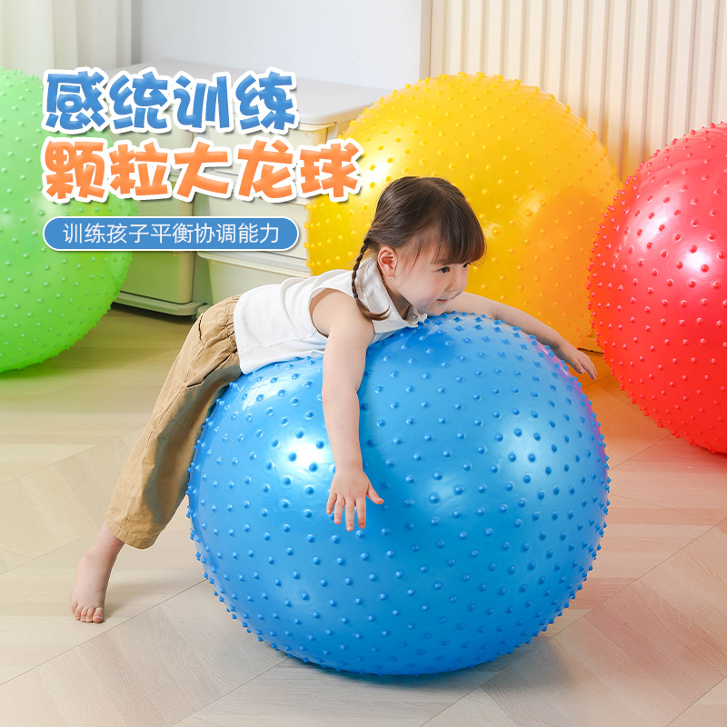 Early Education Dragon Ball Kidsren's Vestibular Sensory Training Equipment Kindergarten Balance Tactile Yoga Home Massage Toys
