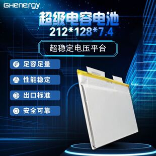 3C-10C High-Rate Discharge Solid-State Battery 23Ah Low-Altitude Economic Drone Energy Storage Battery with Long Battery Life