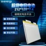 储能固态经济续航电池