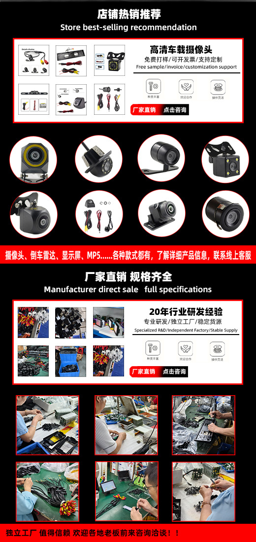 Ultra-Wide-Angle Four-Way Monitoring 720Pahd High-Definition Night Vision Bus Harvester Vehicle-Mounted Reversing Camera
