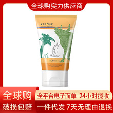vlanse葳兰氏牛奶护手霜温和护手霜滋润保湿
