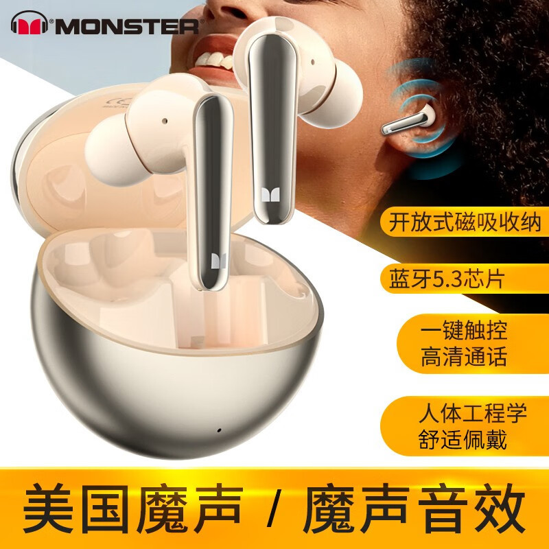 【新品】MONSTER N-Lite 203入耳真 � � ワイヤレスbluetoothイヤホンHIFI音质対応音楽|undefined
