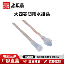 �S�ҹ�������о����͸��ˮ����ˮ��ĸ�����^LED�����Դ�����^