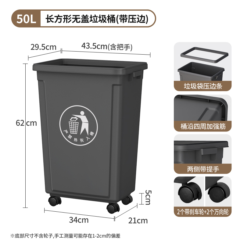 带轮垃圾桶家用2025新款大号大容量户外商用餐饮办公室厨房可移动|undefined