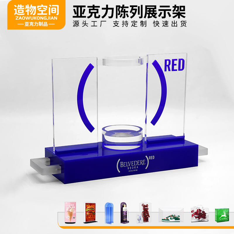 亚克力展示架手表展示台饰品珠宝托盘商品展台桌面陈列架可折叠