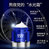 Norman Ti NUOMANTI Radiant Water Cream 85 capacity Water emulsion Kinetic energy live broadcast Foreign trade Cross border