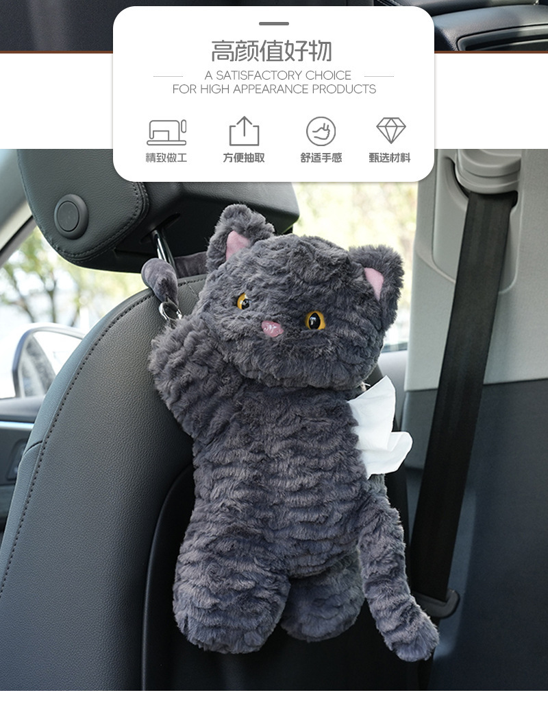 Car Tissue Box Cartoon Cat Plush Doll Hanging Tissue Box Cute Car Seat Back Tissue Hanging Bag