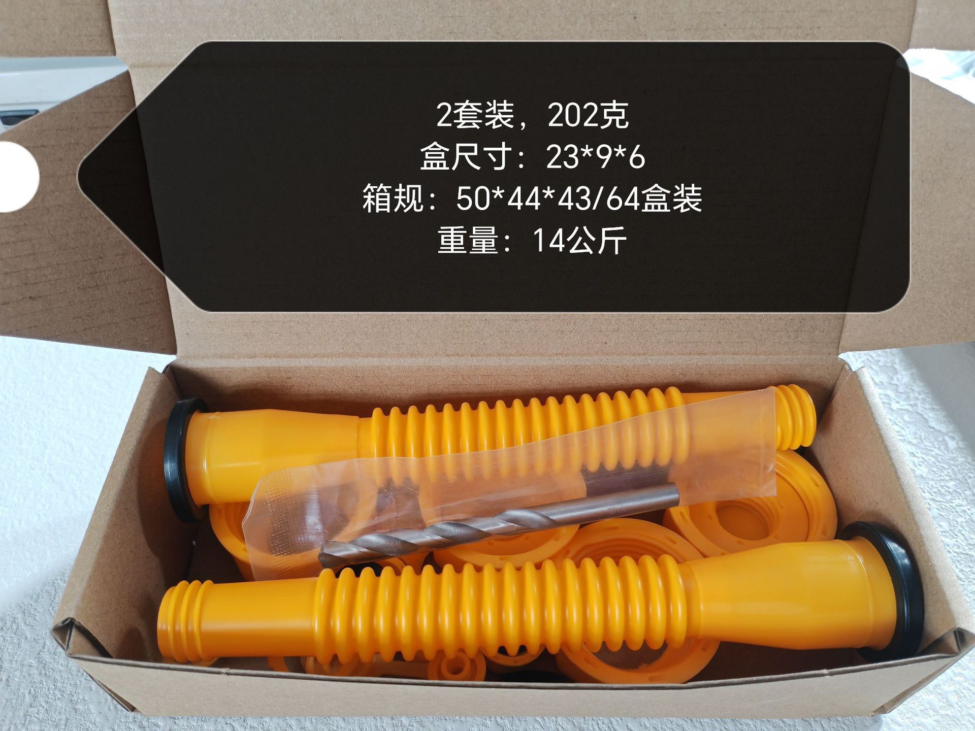 Cross-Border Popular Product: Oil Drum Exhaust Plug, Car Fuel Tank Accessories, Outdoor Self-Service Refueling Fuel Tank Diversion Pipe